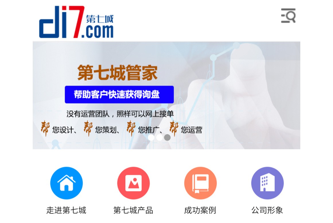 移動端的網(wǎng)站有哪些要求？
