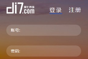 云浮企業(yè)建立新網(wǎng)站，該如何進(jìn)行SEO優(yōu)化？