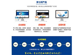 云浮移動端網(wǎng)站建設(shè)的考慮因素有哪些？