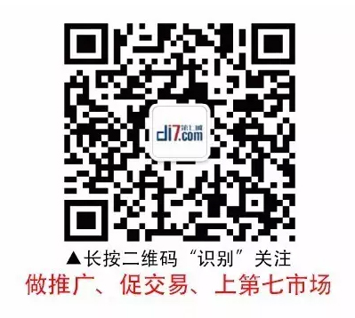 做推廣，促交易，上第七市場