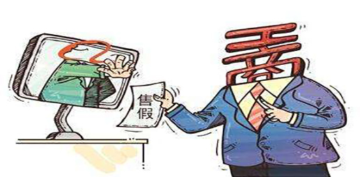 東莞全面開展網(wǎng)絡(luò)零售專項檢查，您的網(wǎng)店是否存在以下違規(guī)現(xiàn)象？