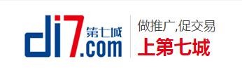 做推廣，促交易，上第七城